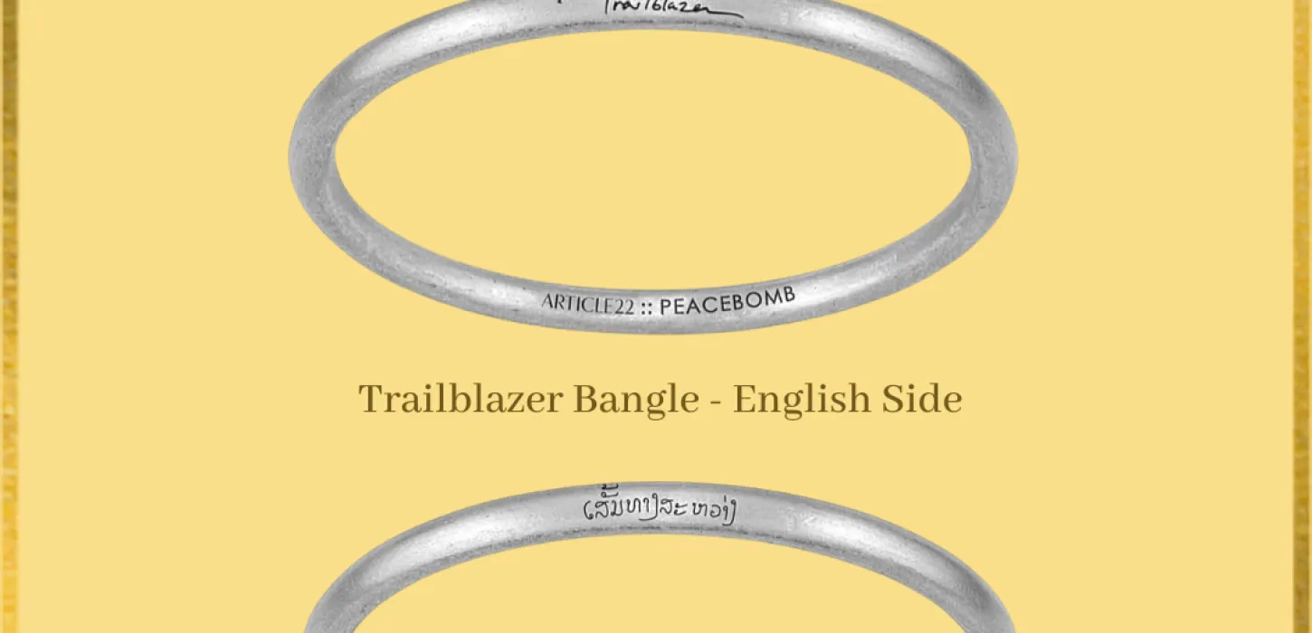 Trailblazer