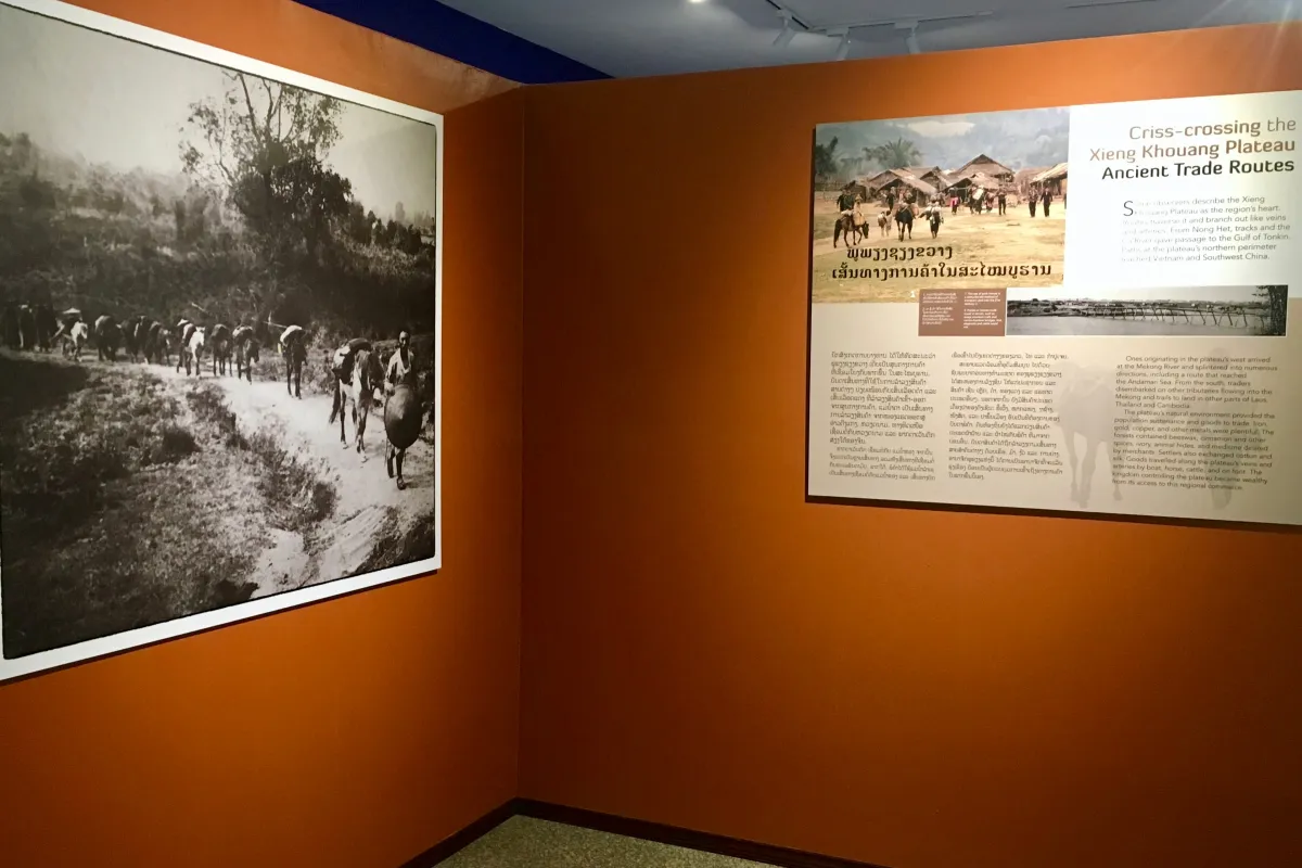 พิพิธภัณฑ์จังหวัดเชียงขวาง