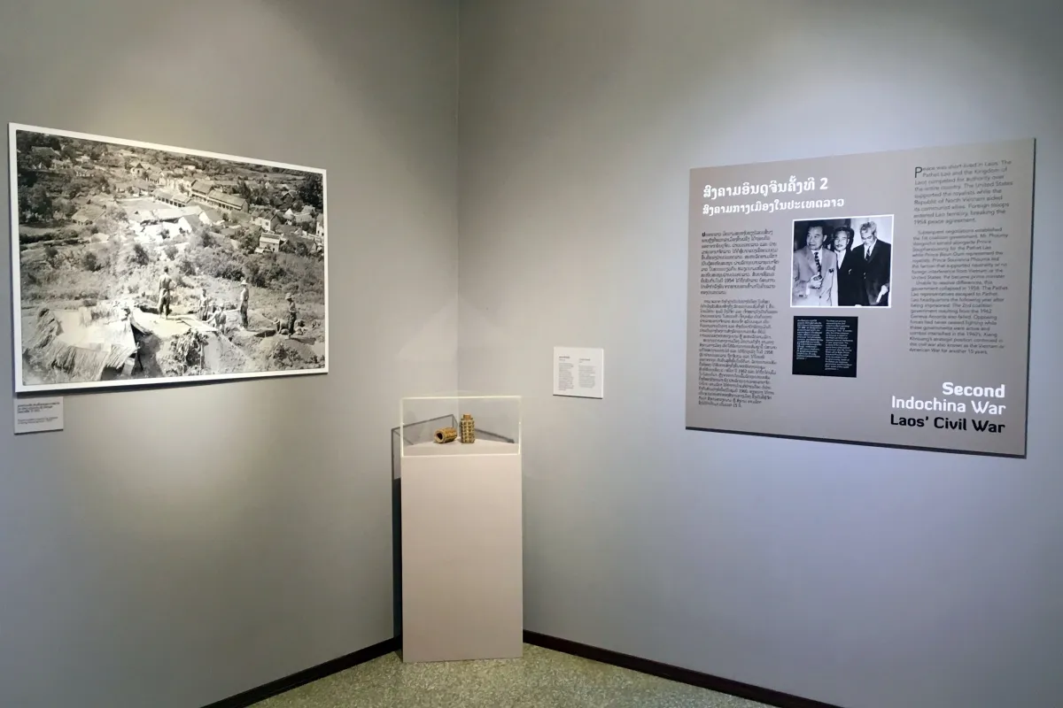 พิพิธภัณฑ์จังหวัดเชียงขวาง