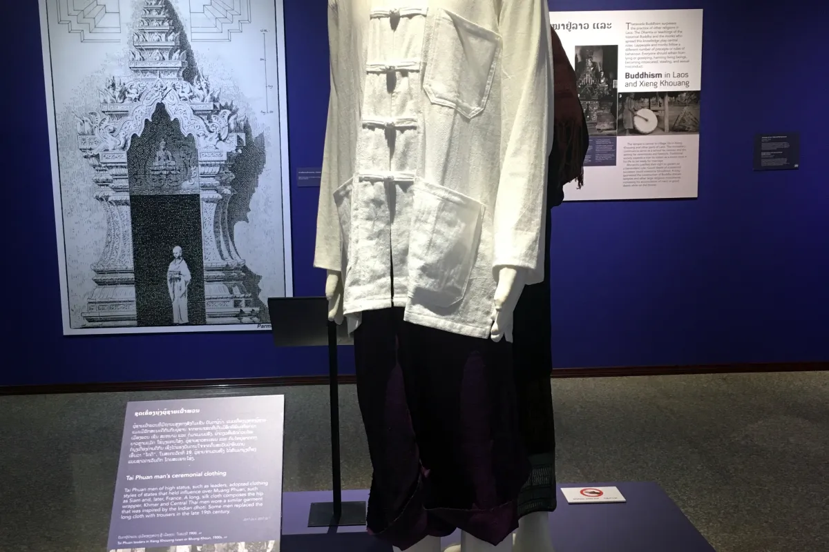 พิพิธภัณฑ์จังหวัดเชียงขวาง