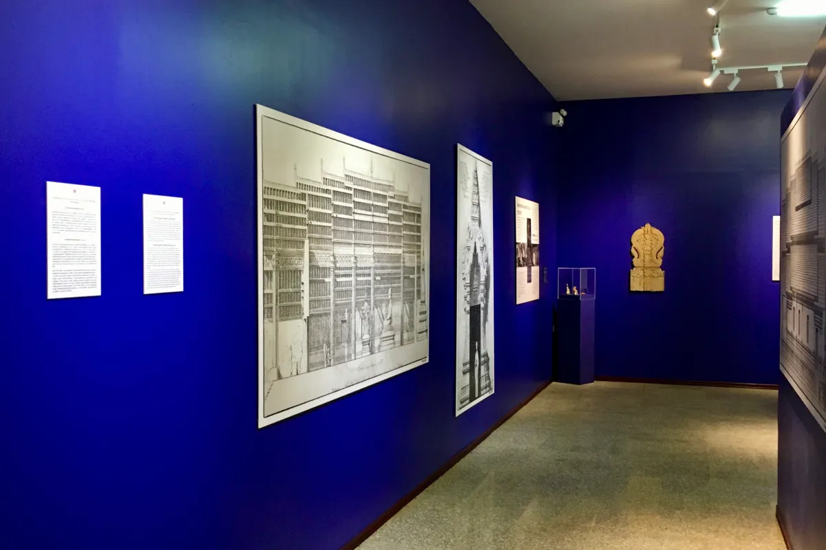 พิพิธภัณฑ์จังหวัดเชียงขวาง