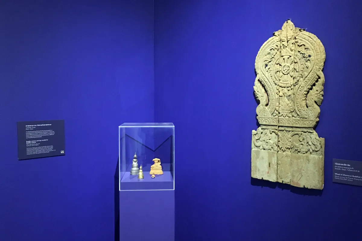 พิพิธภัณฑ์จังหวัดเชียงขวาง