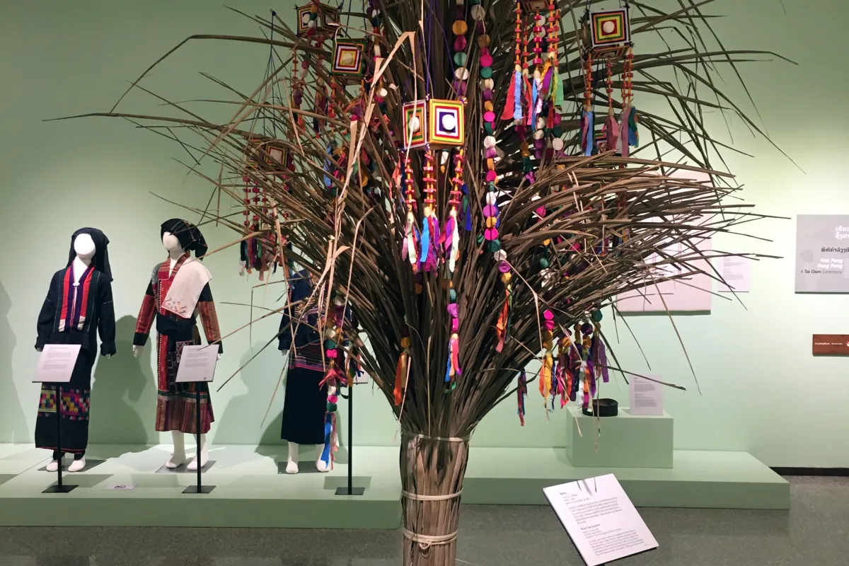 พิพิธภัณฑ์จังหวัดเชียงขวาง