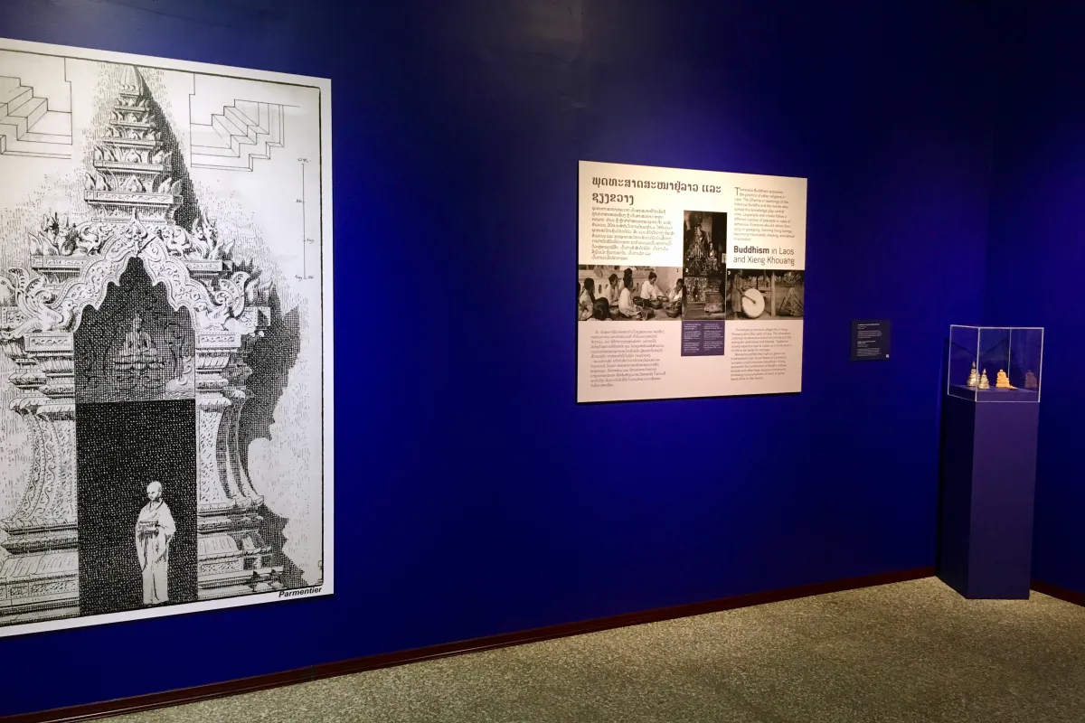 พิพิธภัณฑ์จังหวัดเชียงขวาง