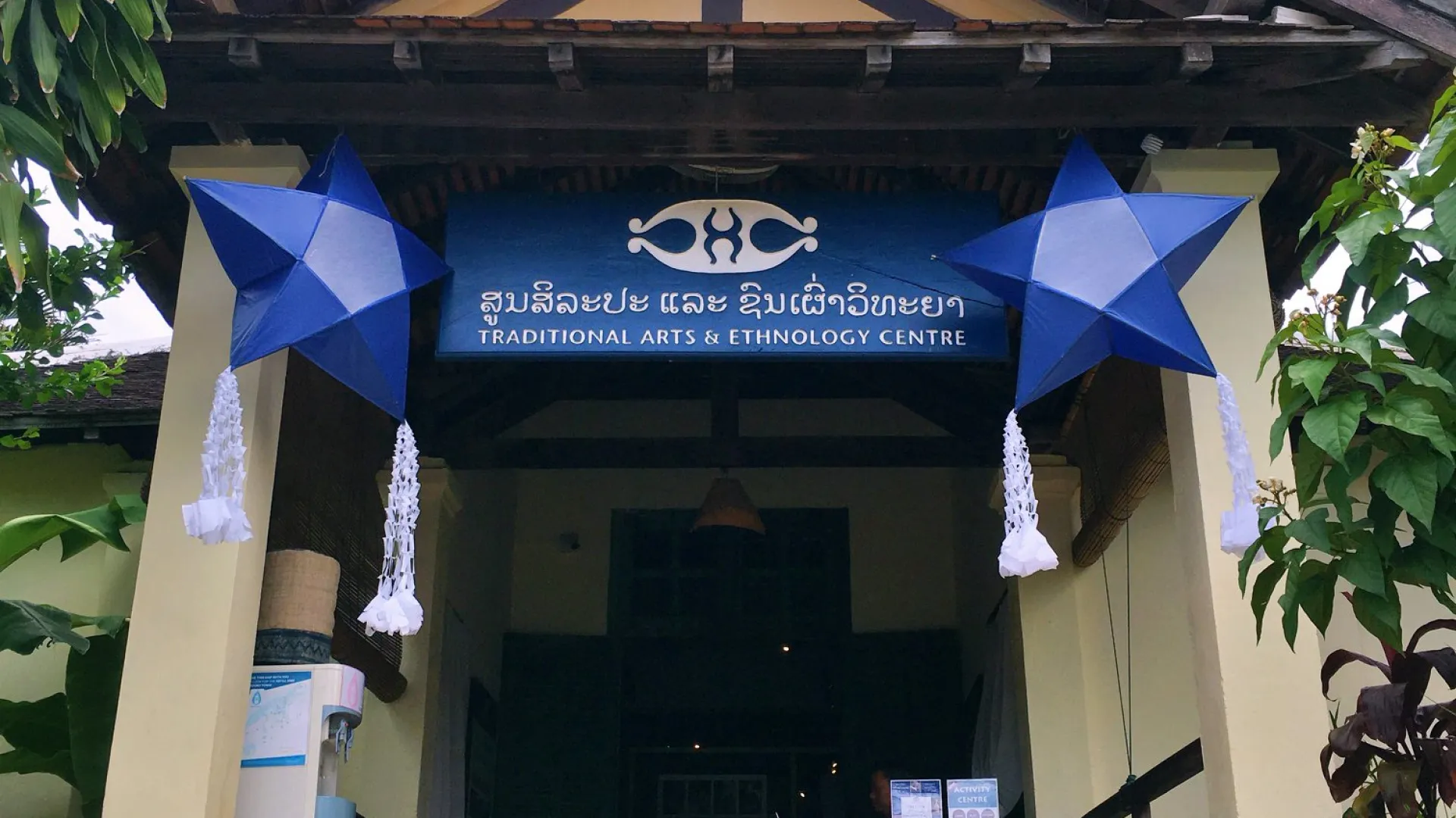 เรียนรู้วัฒนธรรมหลากหลายชนเผ่าที่ TAEC